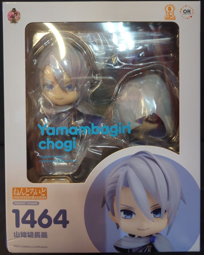 グッドスマイルカンパニー ねんどろいど 山姥切長義 1464 フィギュア ねんどろいど 山姥切長義 (フィギュア) - ホビーサーチ フィギュア
