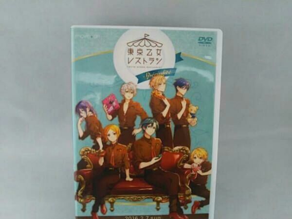 (未使用･未開封品)　東京乙女レストラン specialite [DVD] df5ndr3 Amazon.co.jp: 東京乙女レストラン specialite [DVD] : 森久保