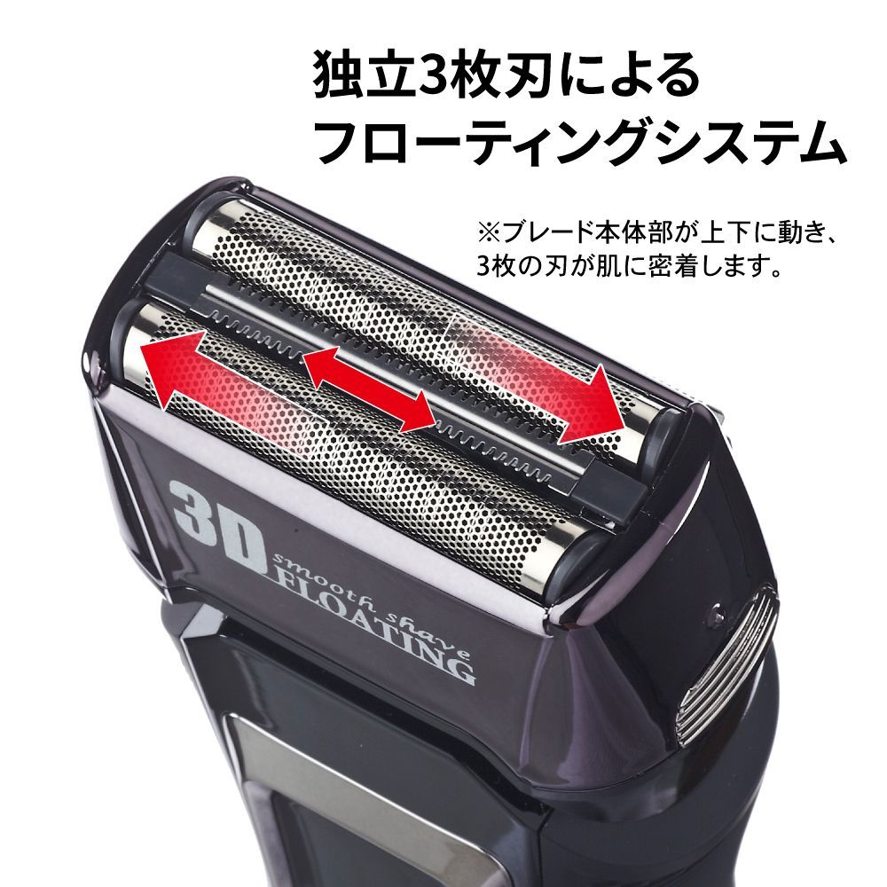 髭剃りシェーバー 電気シェーバー メンズシェーバー 髭剃り シェーバー 電動 3枚刃