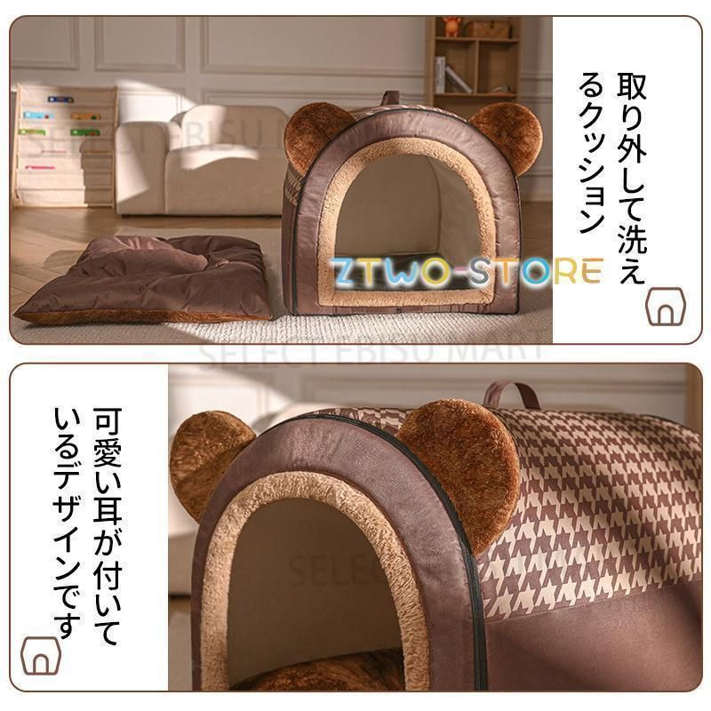 大型犬 水洗える