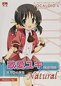 VOCALOID4 歌愛ユキ ナチュラル オンライン VOCALOID4 歌愛ユキ ナチュラル