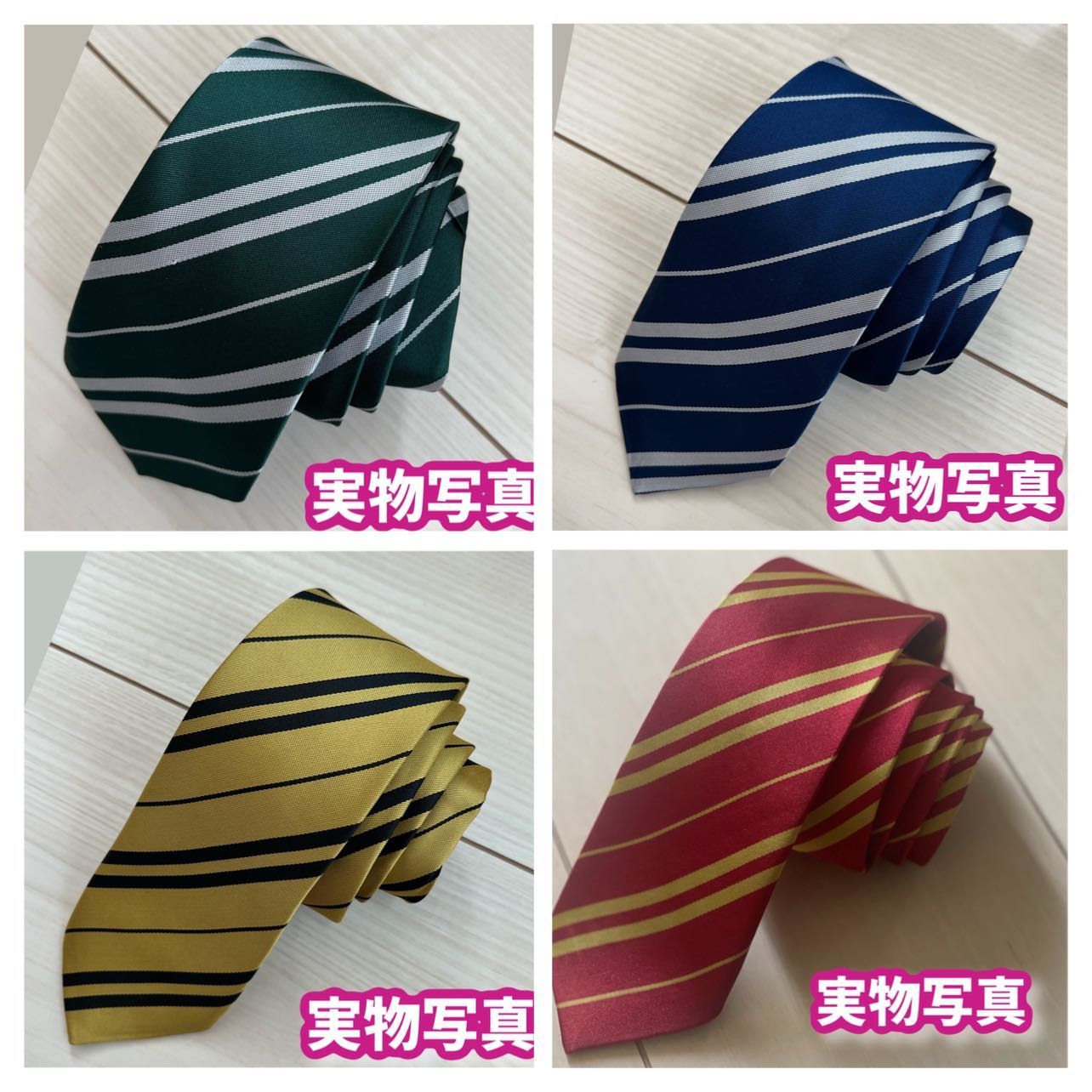 ハリーポッター(魔法杖＋ネクタイ含む) 高品質コスプレ 超得6点