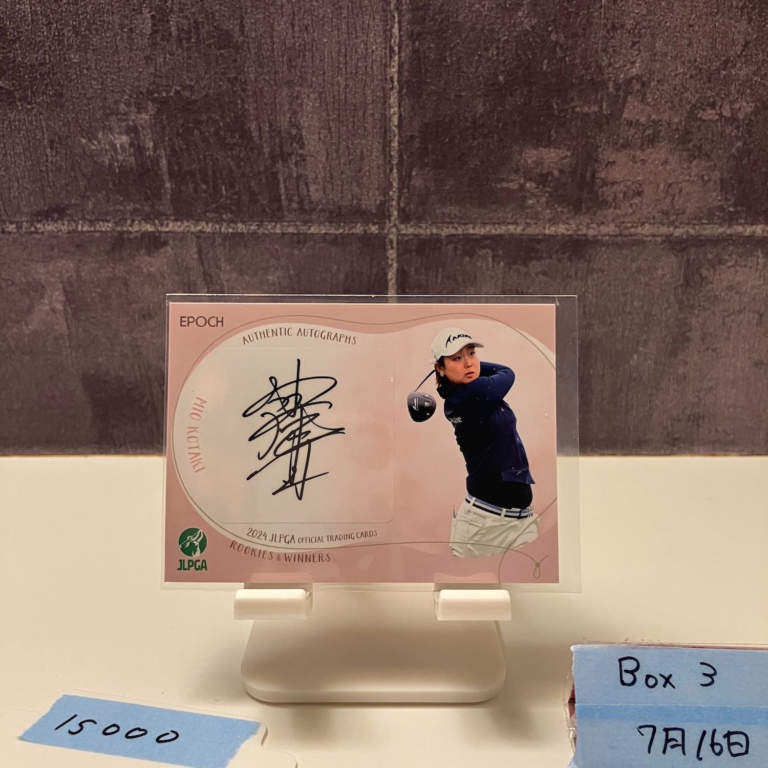限定１枚！！♥伝説のガールズグループ♥【激レア】SPEED直筆サイン色紙 限定1枚！！♥伝説のガールズグループ♥【激レア】SPEED直筆
