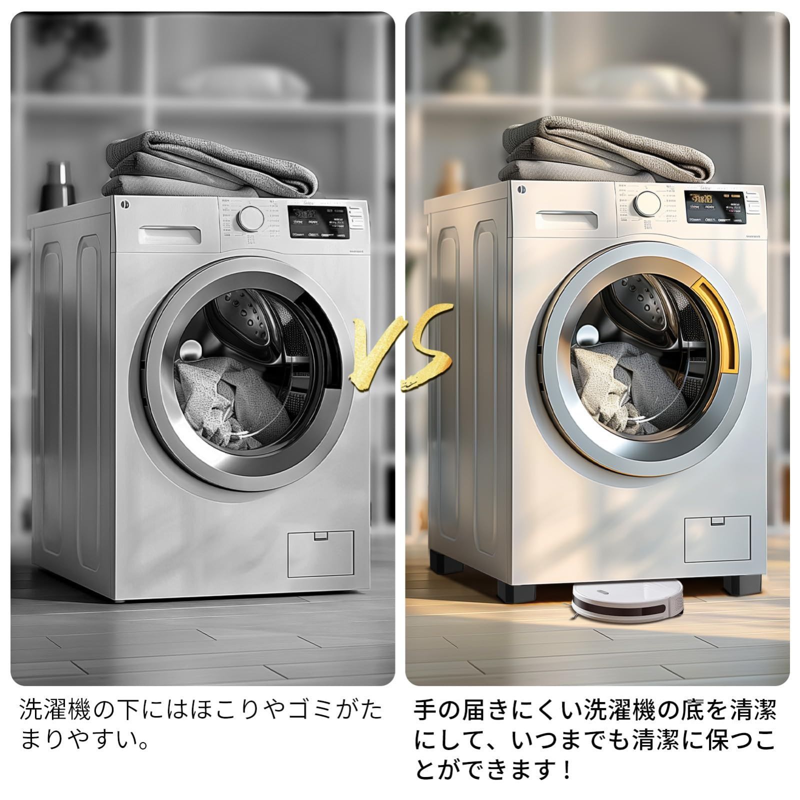 お急ぎ下さい