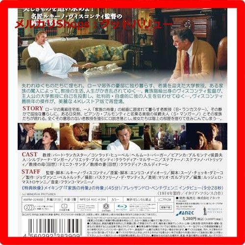 新品未開封★ 家族の肖像 4Kレストア版 ブルーレイ [Blu-ray] ブルーレイ 【安心・匿名配送】メルカリShops：グッドバリューが出品