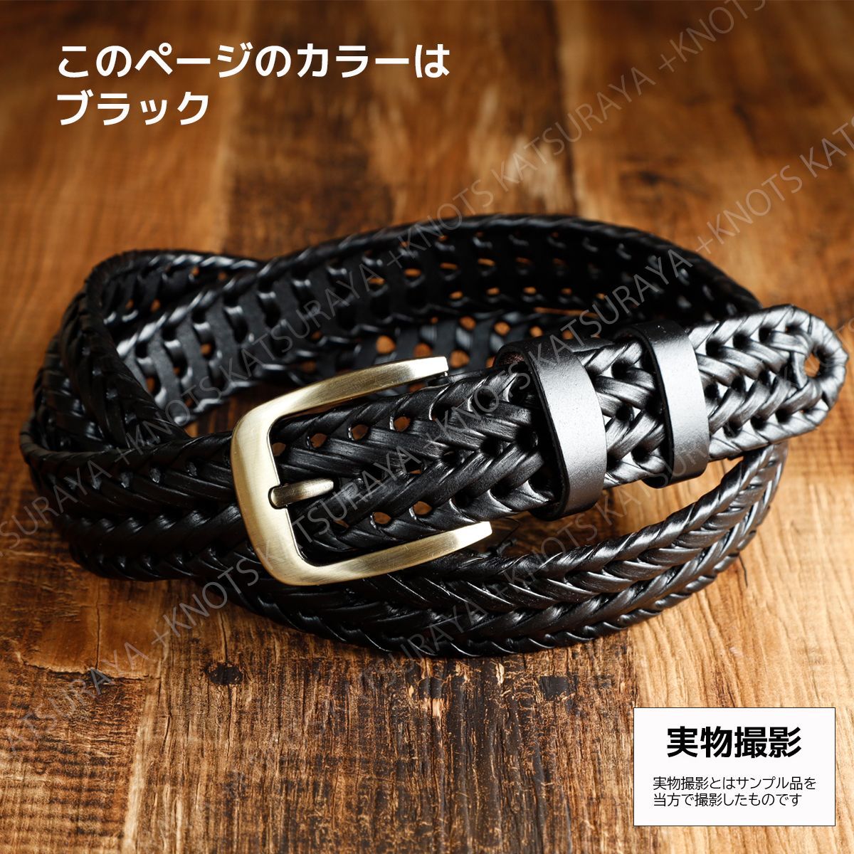 本革 メンズ ベルト☆ブラック黒☆おしゃれで通気性の良い 本革 メンズ ベルト☆ブラック黒☆おしゃれで通気性の良い