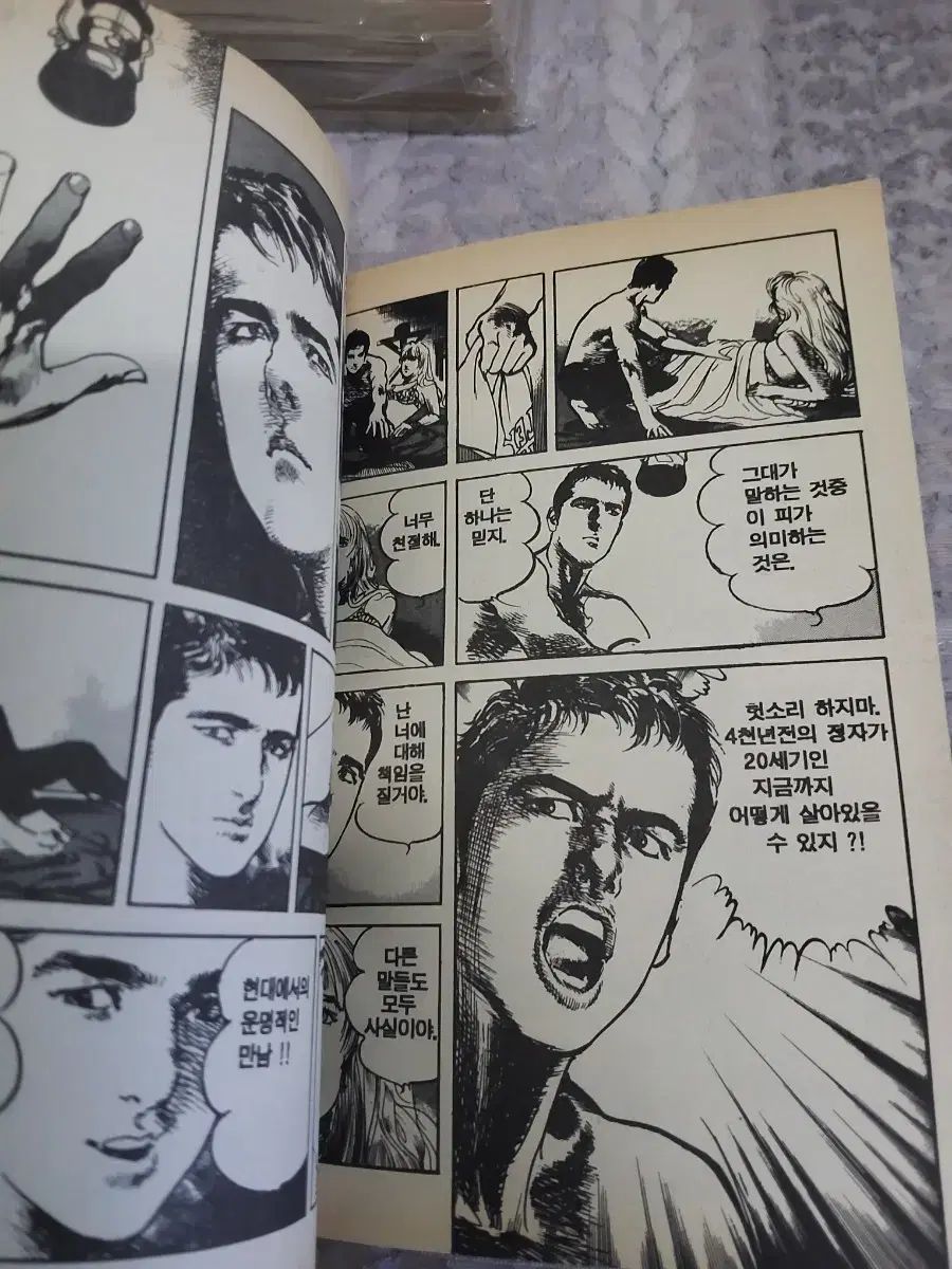 全巻