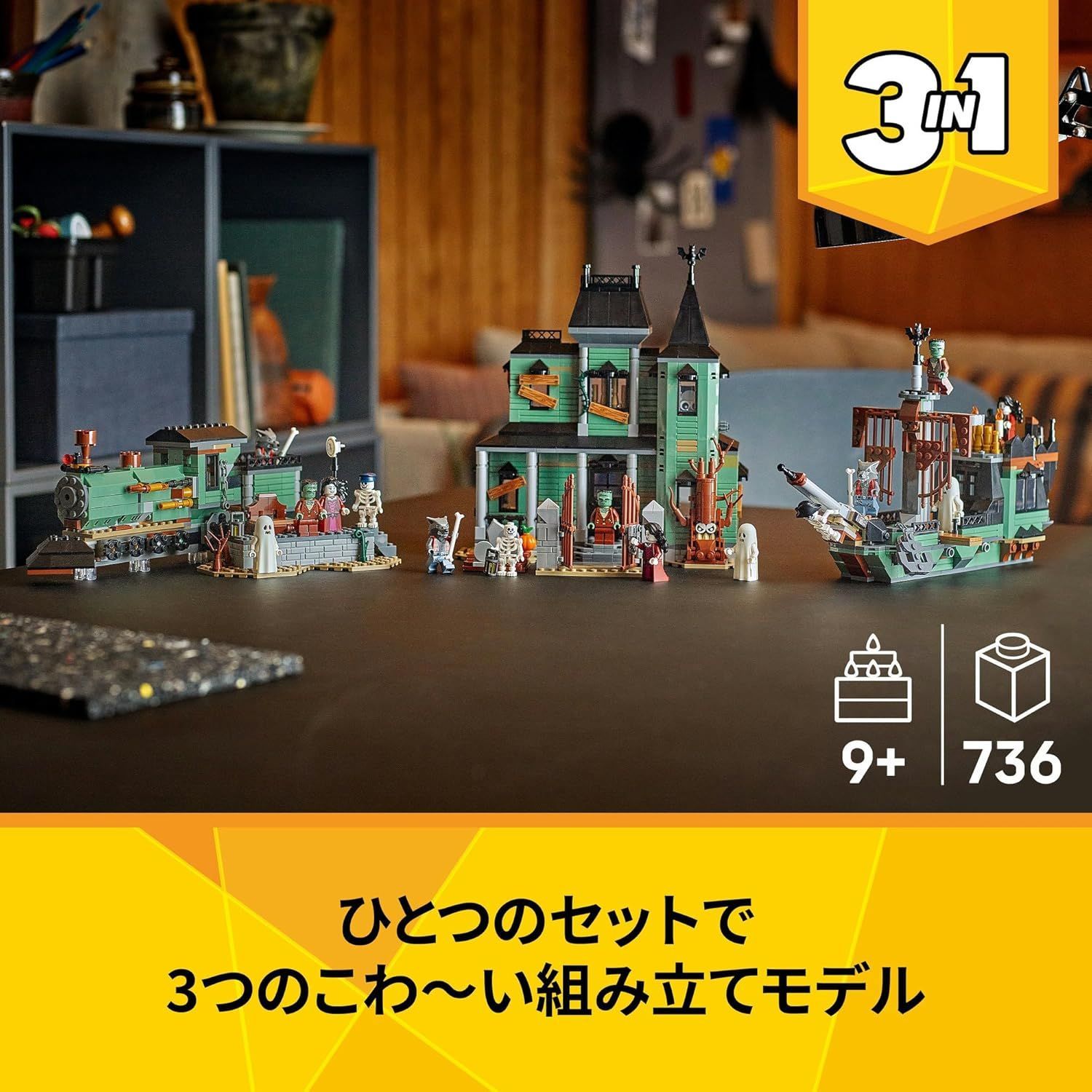 ブロック 男の子