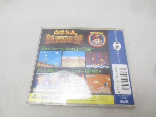 ソフト Huカード