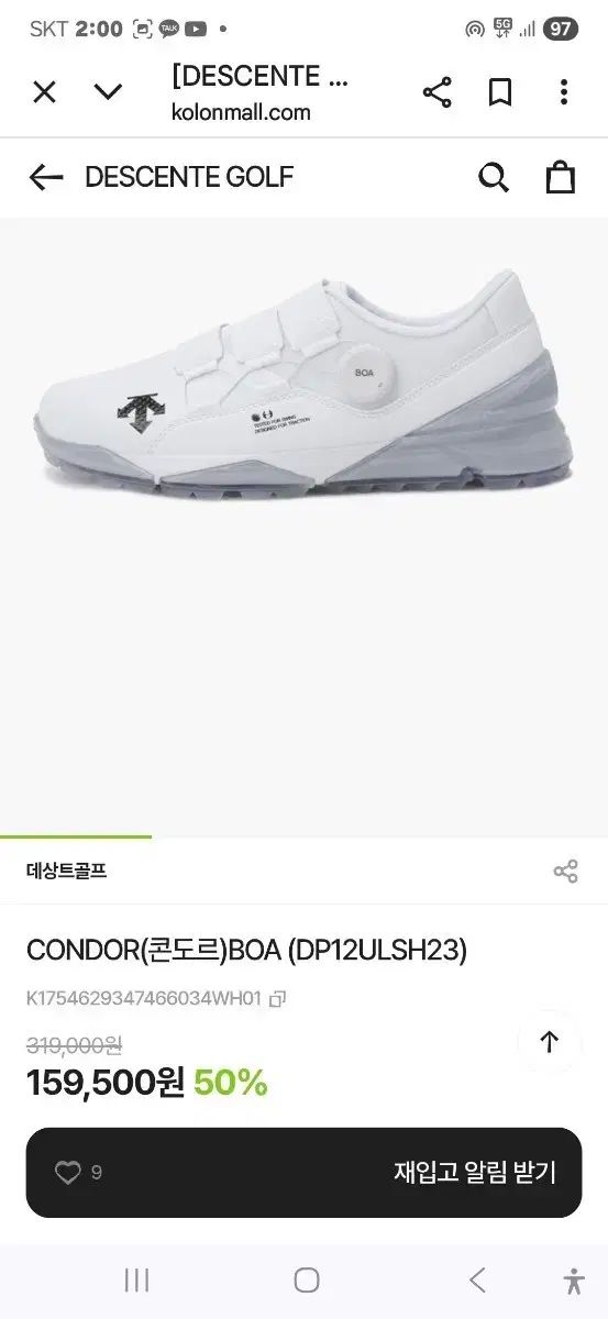 デサント コンドル 自動 BoA ゴルフシューズ 235