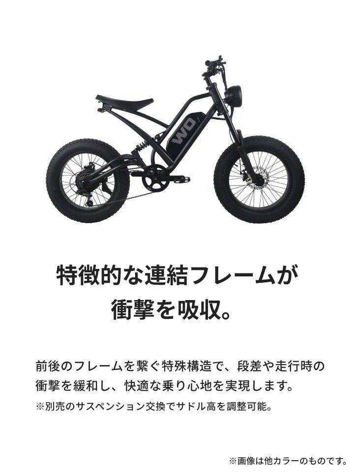 WO BIKES M2X-1 SAND 20インチ 電動アシスト自転車 - メルカリ