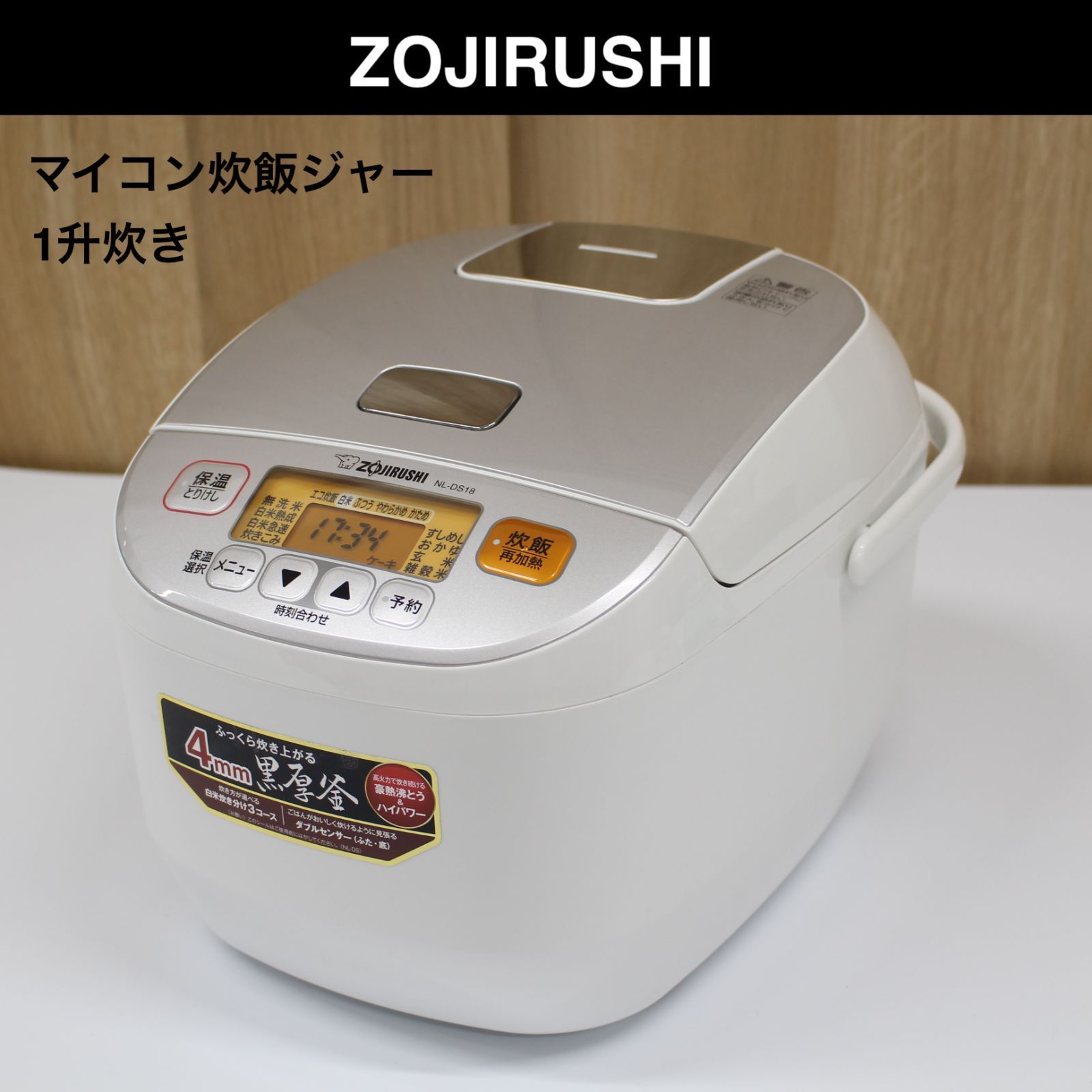 銀座通販 象印 マイコン炊飯ジャー 1升炊き ホワイト NL-DS18-WA 2020