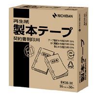（まとめ買い）ニチバン 製本テープ 契約書割印用 白 再生紙 BK-35-3034 ｹｲｲﾝ ｼﾛ 【3個セット】
