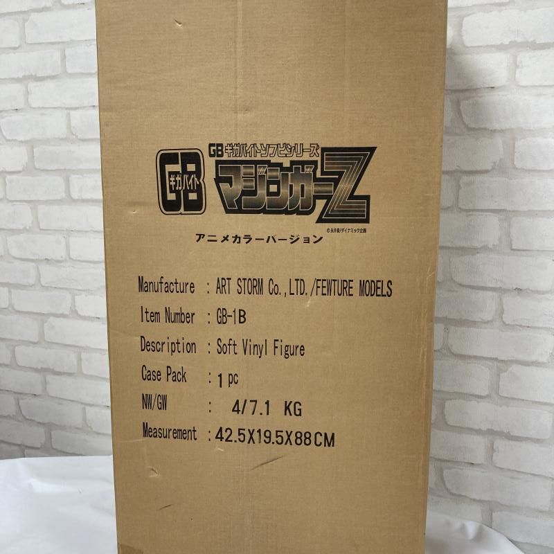 中古】GBギガバイトソフビシリーズ マジンガーZ アニメカラー