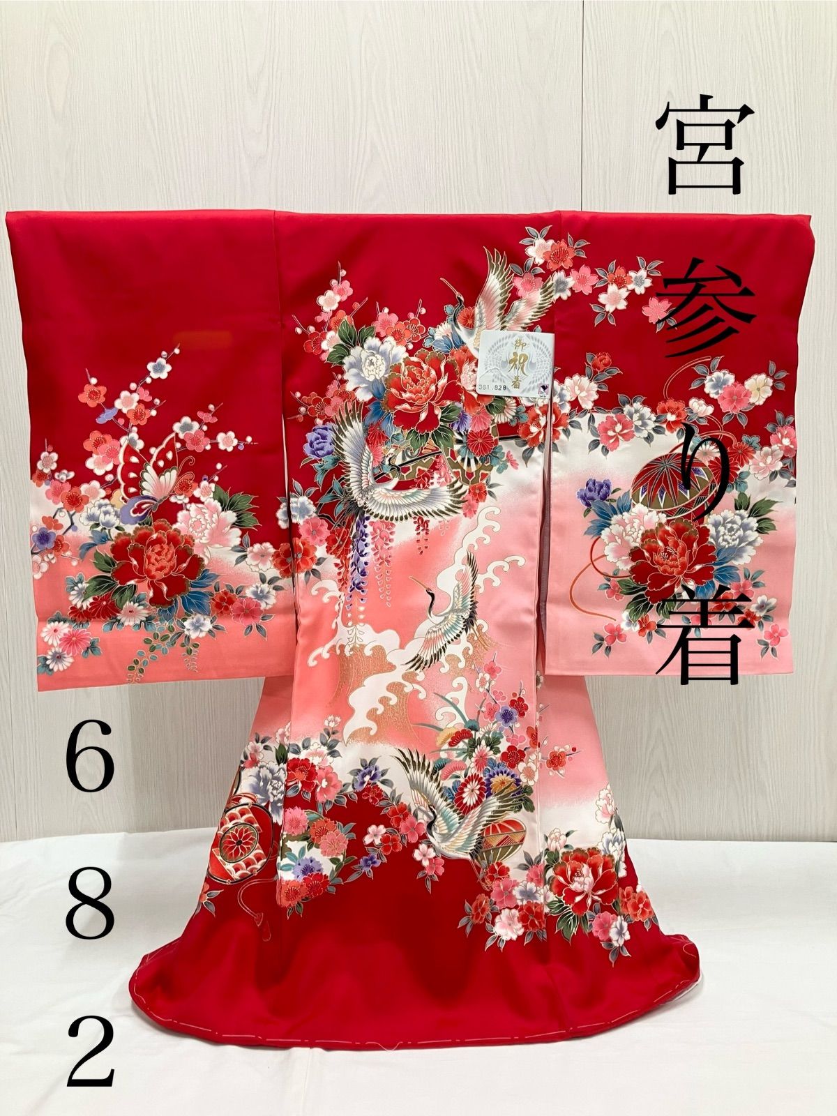 mocomoco powan 初桜 moco moco powan ベビー袴 初桜 アイボリー