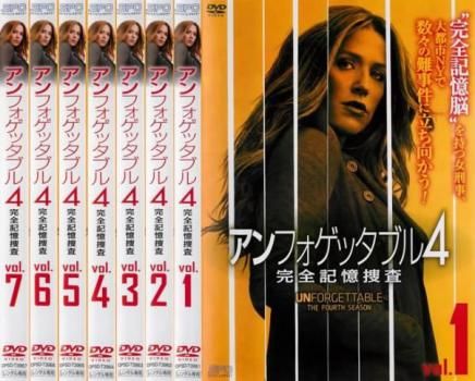 海外ドラマ　DVD　アンフォゲッタブル 完全記憶捜査　シーズン1～4　全32巻 Amazon.co.jp: アンフォゲッタブル 完全記憶捜査 全32枚