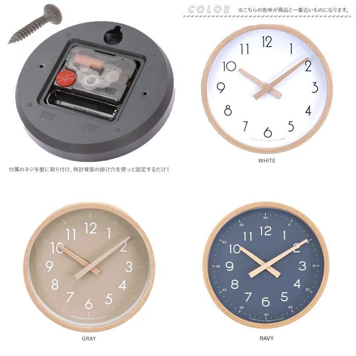 木製掛け時計　北欧　campus 壁掛け時計 掛け時計 壁掛け 見やすい 木製 おしゃれ オシャレ 静音