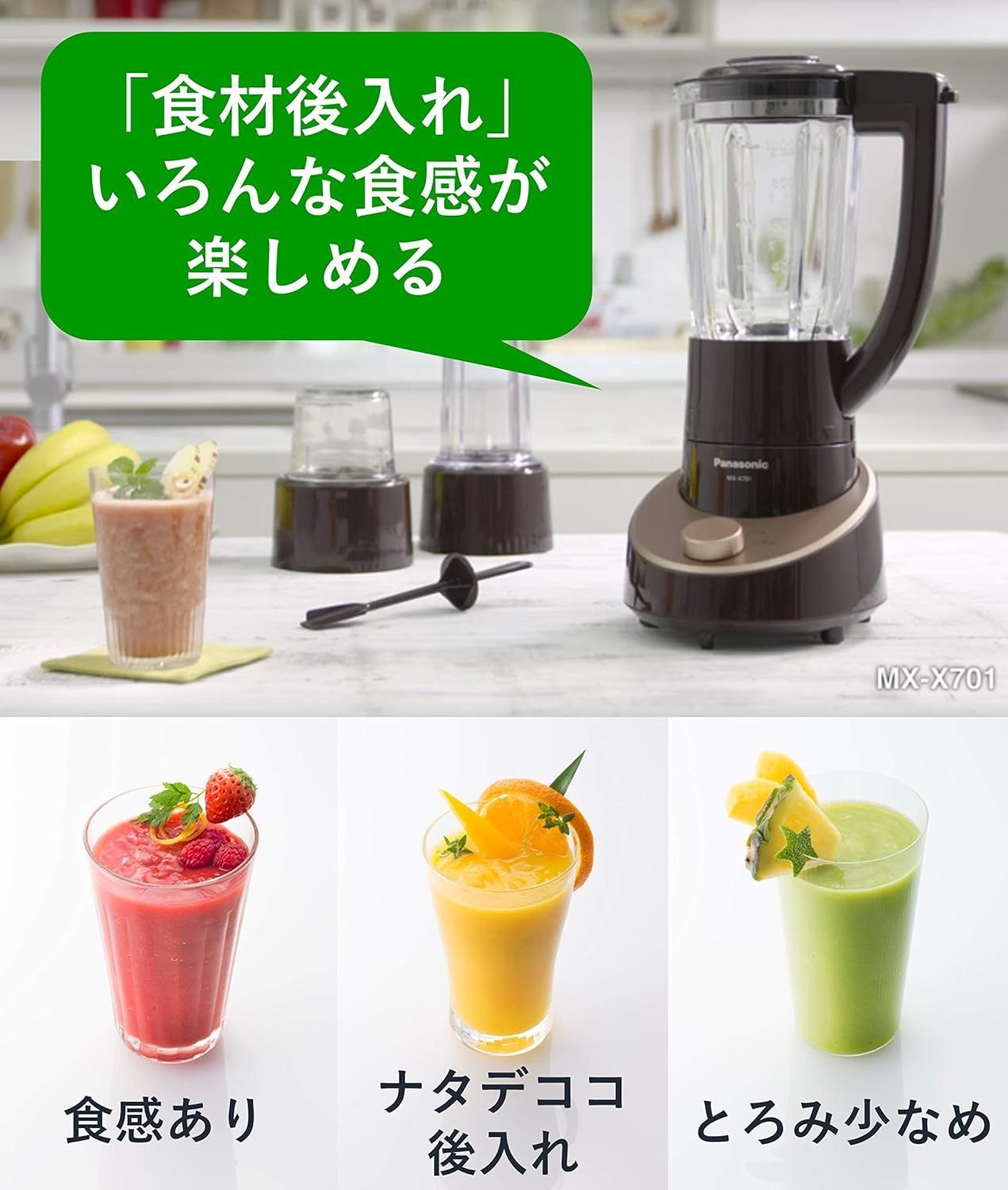 レシピブック付