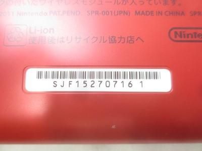 ニンテンドー3DS LL