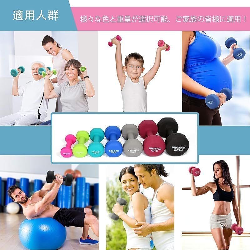 2個セット エクササイズ