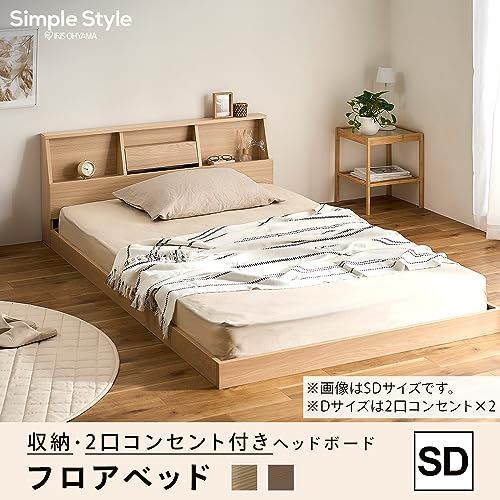 ベッドフレームのみ