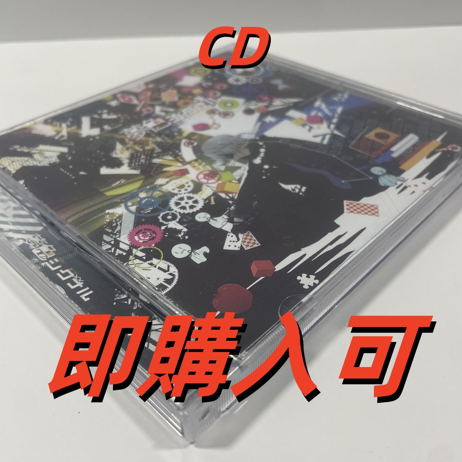夢色シグナル まふまふ CD 廃盤 帯付き 歌ってみた - メルカリ