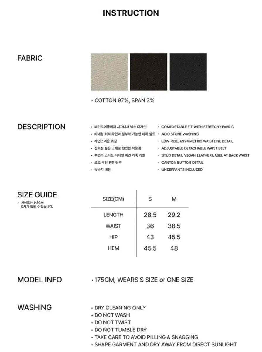 つややかな PAIN OR PLEASURE ペインオアプレジャー NIX MINI SKIRT beige s