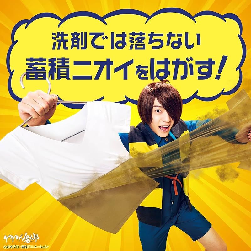 詰め替え 1110mL×6袋