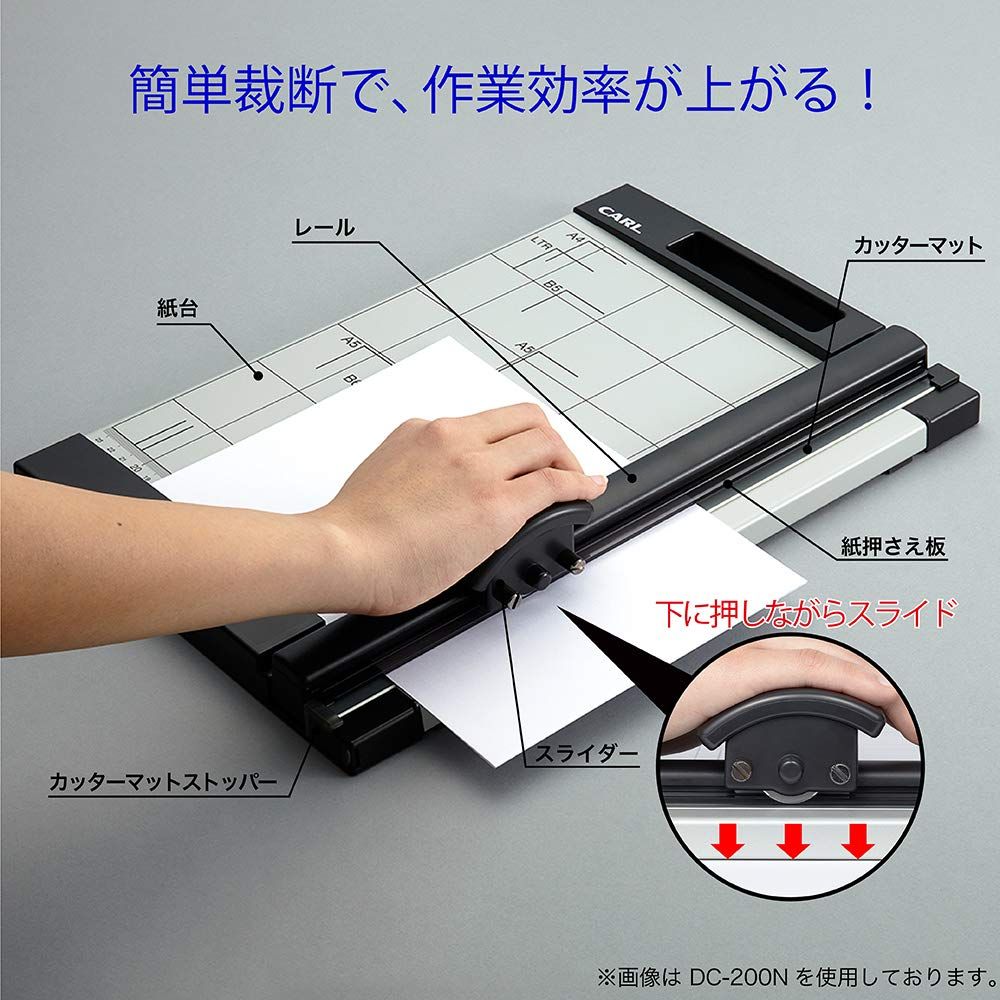 10枚裁断