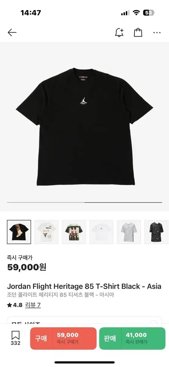 ジョーダン フライト ヘリテージ 85 Tシャツ 黒 ー アジア
