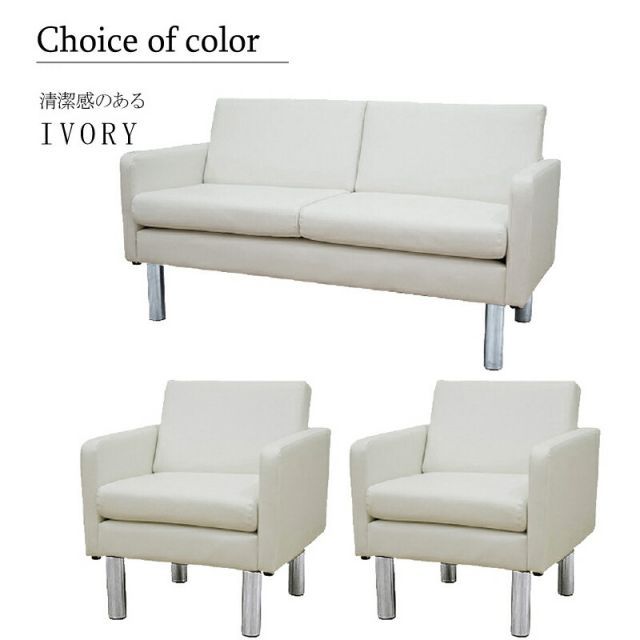 待合室 オフィス