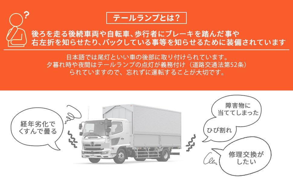 日野 レンジャー