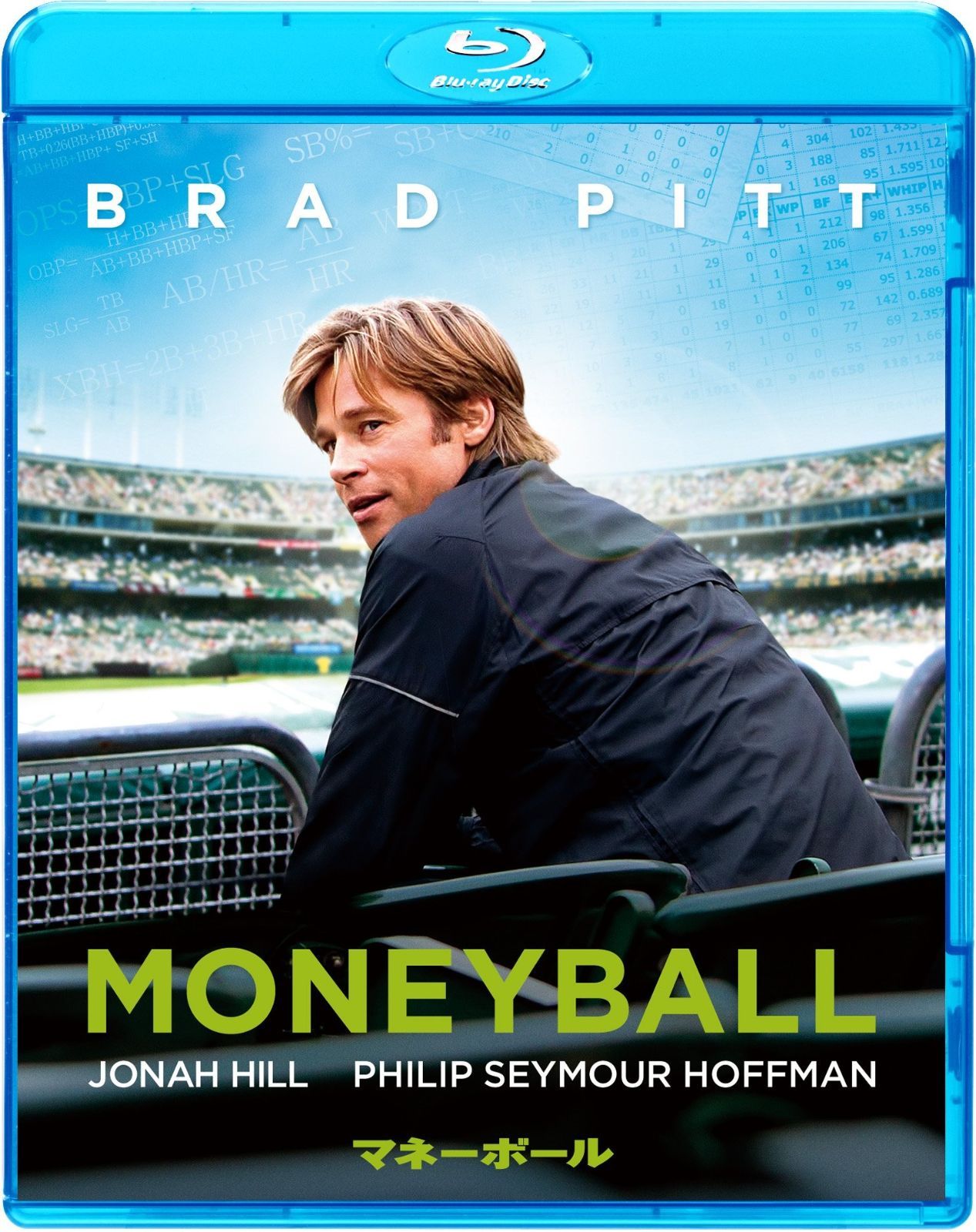 マネーボール [Blu-ray] ブラッド・ピット主演】マネーボール | 宅配DVDレンタルのTSUTAYA DISCAS