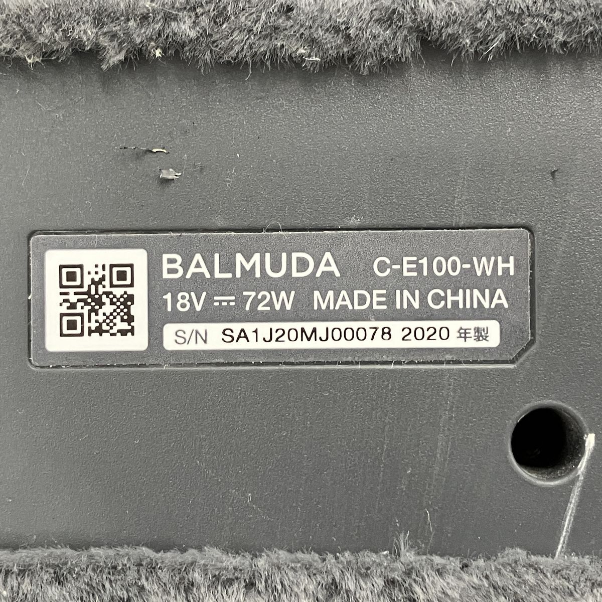 2020年製 掃除機