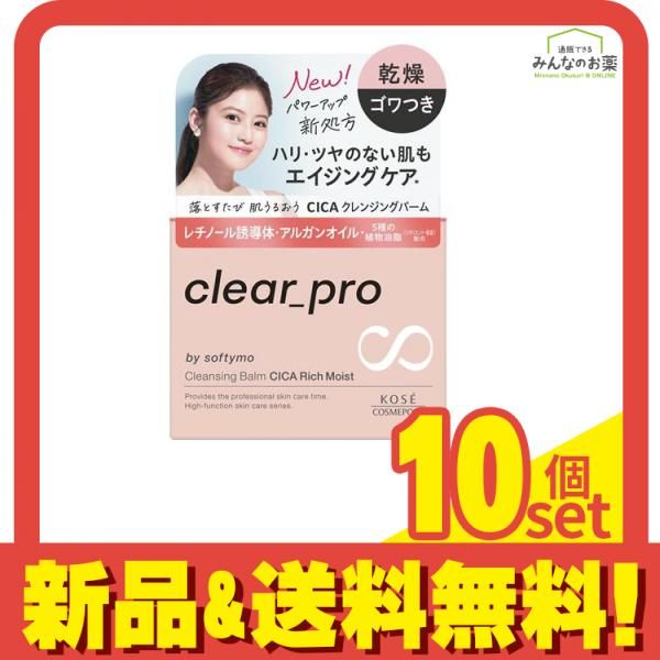 17500円から値下げ中erdure エルデュール 炭酸ジェルマスク CO2