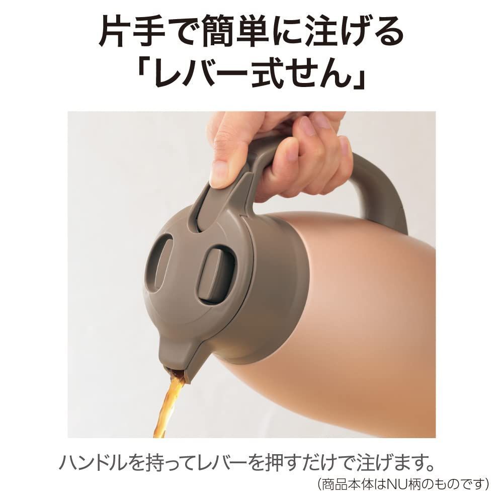 マットカッパー 1.5L