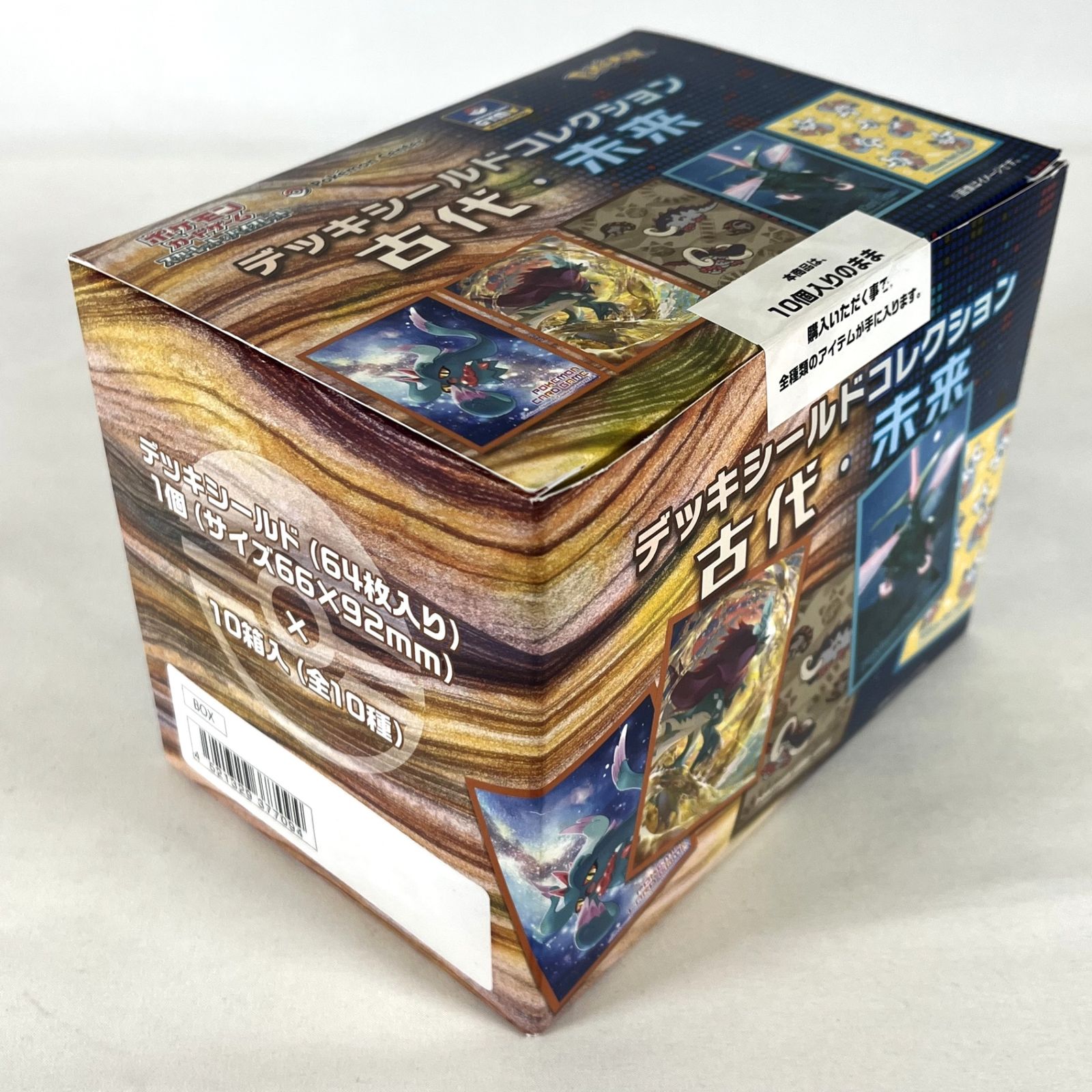 ポケモンカードゲーム スリーブ デッキシールドコレクション