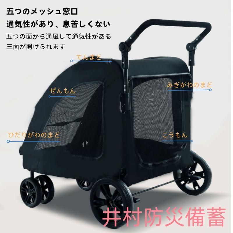 ストッパー付き