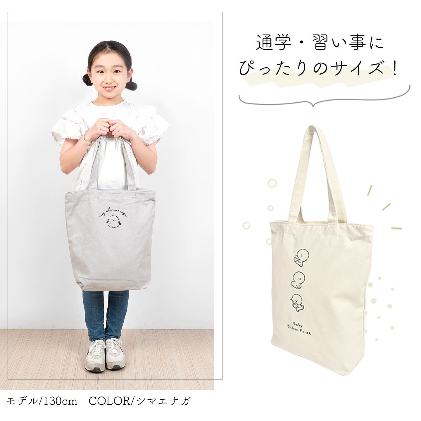【専用出品】ロゴトート トートバッグ Happonessロゴトートバッグ レディース : ZOZOTOWN