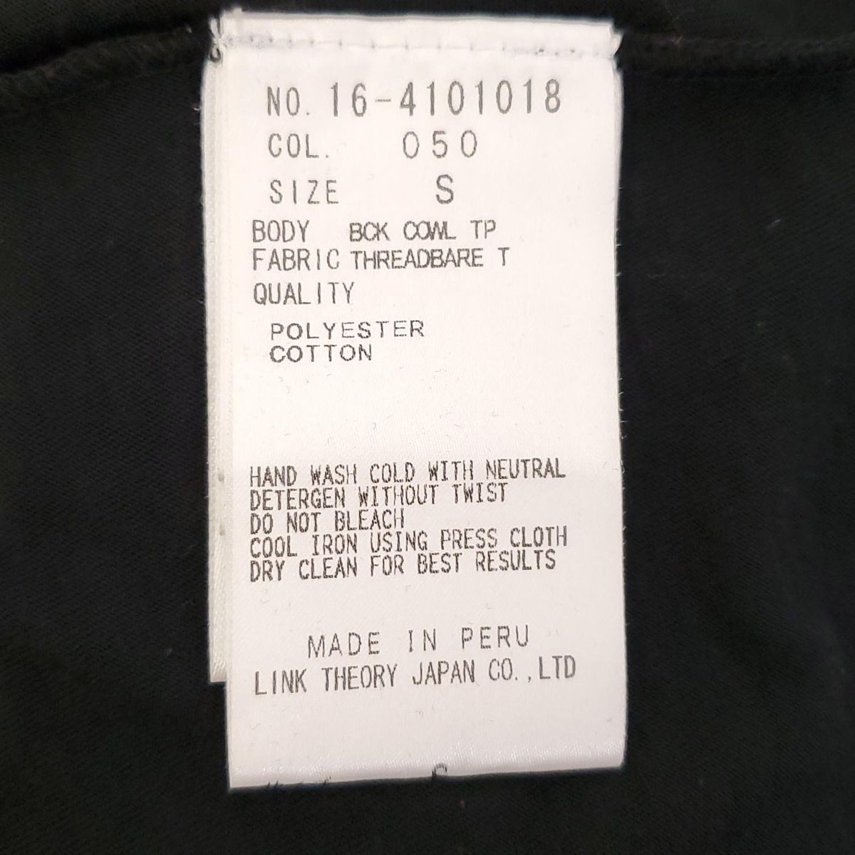 Helmut Lang(ヘルムートラング) チュニック サイズS レディース