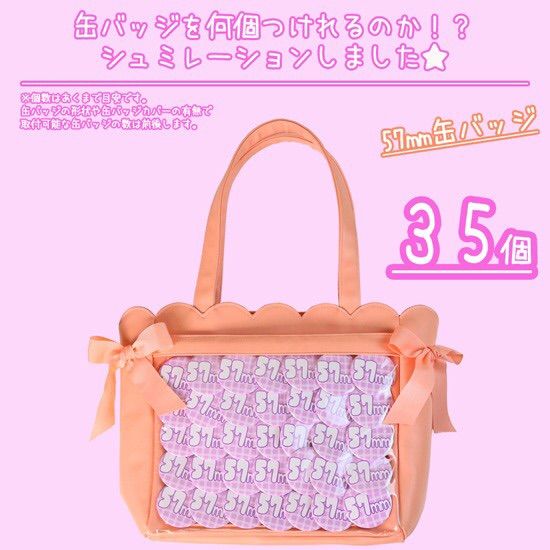 痛バッグ A4フェイクレザースカラップ zakkamart 痛バ 痛バック itabag