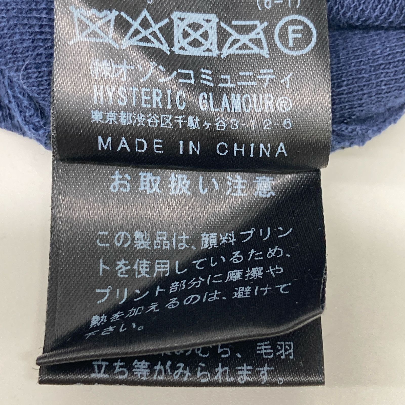 HYSTERIC GLAMOUR ヒステリックグラマー 02173NS01 ﾈｲﾋﾞｰ×ｲｴﾛｰ  