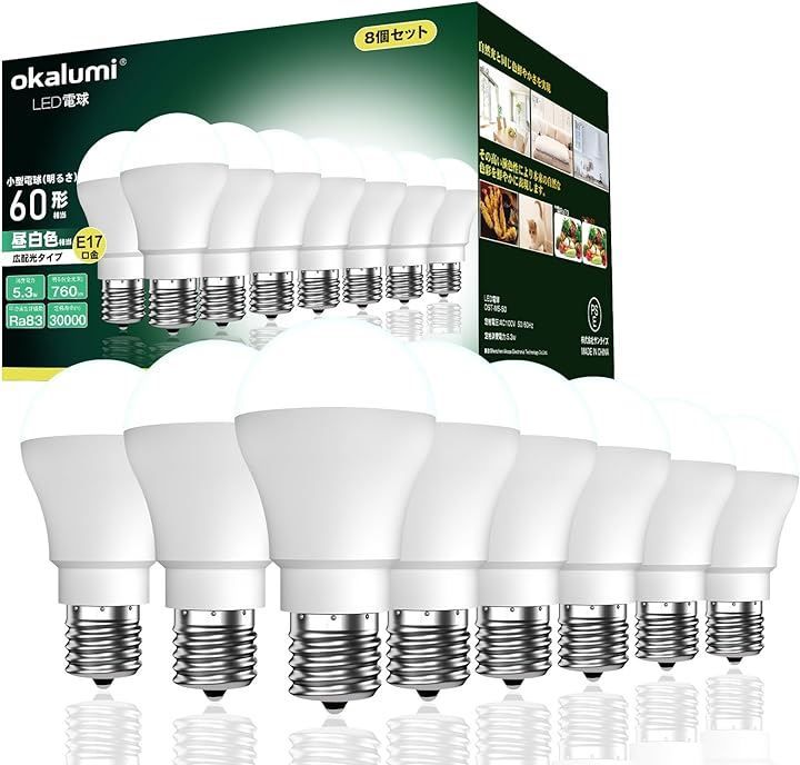 OKALUMI 8個セットokalumi LED電球 E17口金 60形 ミニクリプトン型電球 760Lm 広配光 調光不可 断熱材施工器具/密閉器具対応 小型電球( 昼白色，  60W形)