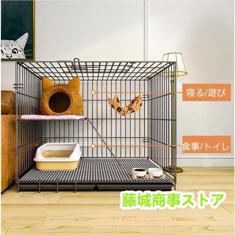 全 猫用ケージ 大型 多頭飼い 組立簡単 折り畳み式 掃除しやすいネコ用ゲージ コンパクト高さ 錆びない キャットハウス 41