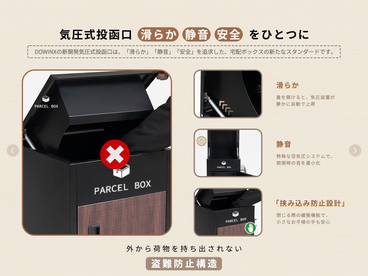 組立不要 一年保証