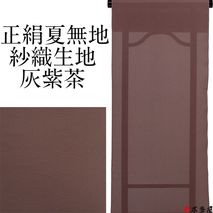 極美品 京都 岡重 OKAJIMA オカジマ ビーズバッグ シルク 和装バッグ