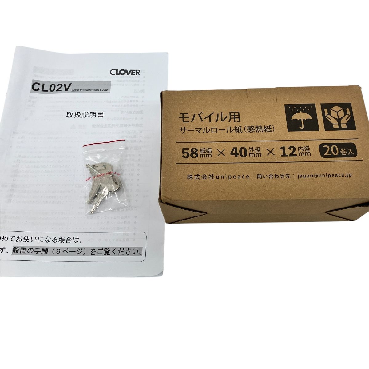 CLOVER CL02V 電子レジスター クローバー 店舗用品 中古