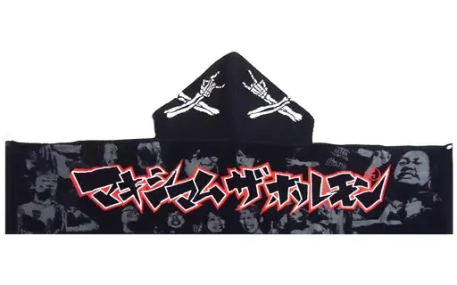 2026年最新】マキシマム ザ ホルモン 黒ずきんタオルの人気アイテム