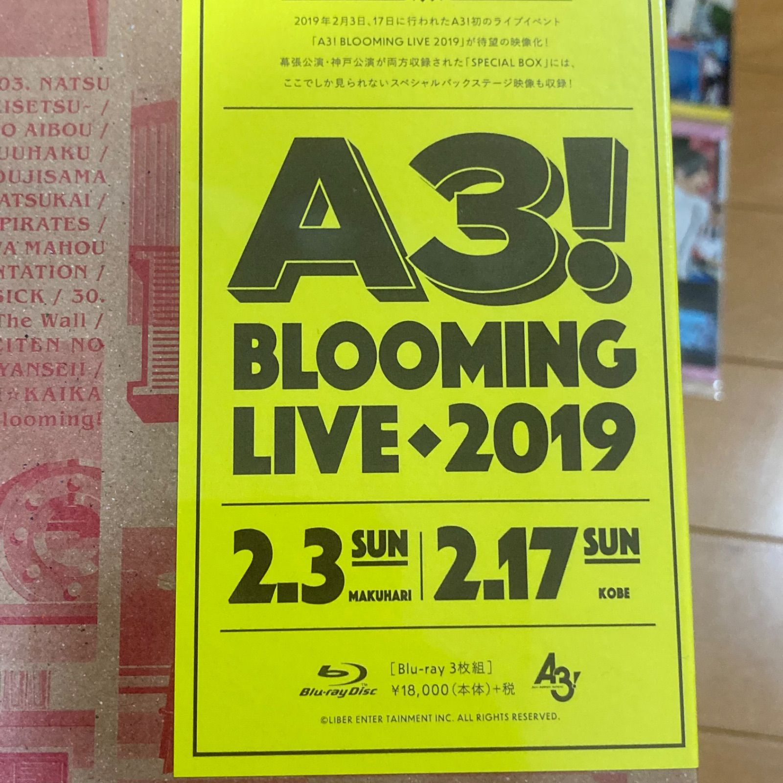 A3!BLOOMING LIVE 2019 幕張公演版　Blu-ray