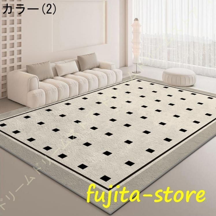 ラグ カーペット